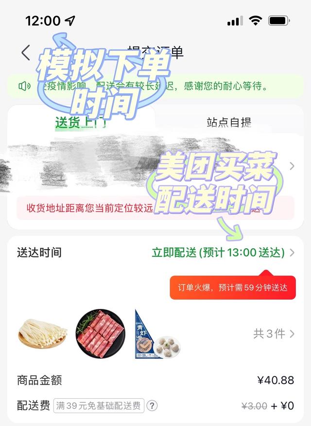 上海本地生鮮電商平臺(tái)有哪些公司，上海本地生鮮電商平臺(tái)有哪些？