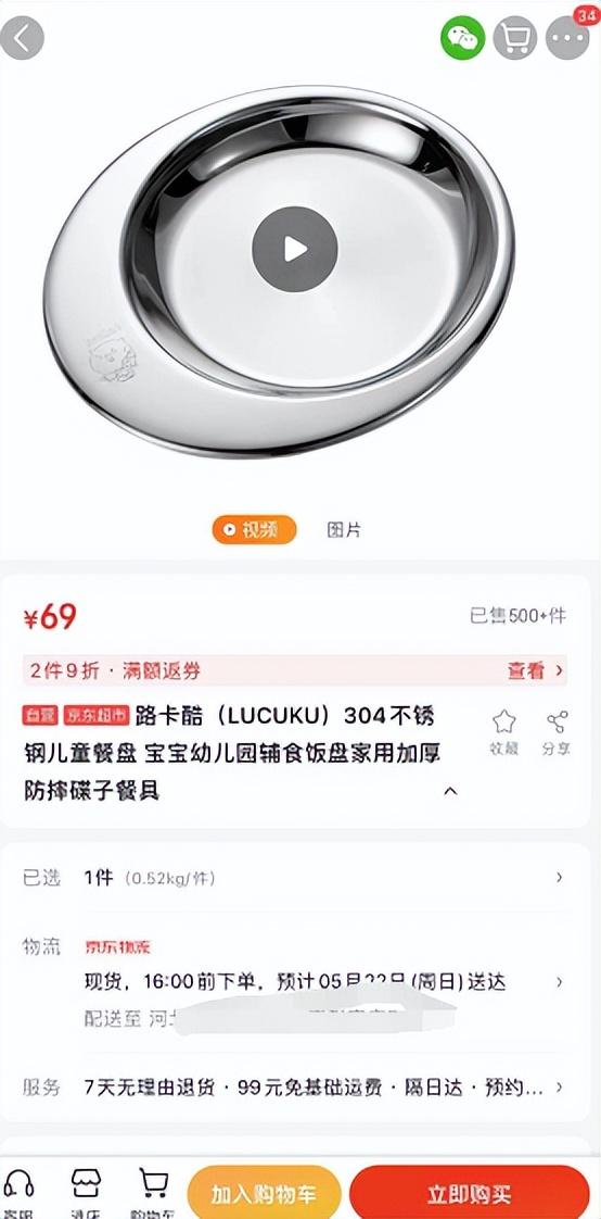 進(jìn)口不銹鋼餐具品牌排行榜，不銹鋼餐具國際品牌？