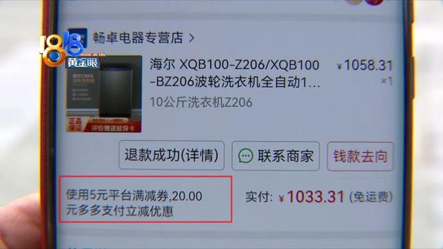 淘寶拼多多熱銷古卓錢包貨源拿貨是真的嗎，淘寶拼多多熱銷古卓錢包貨源拿貨是真的嗎安全嗎？