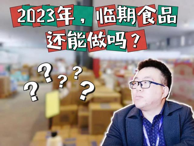 食品類(lèi)電商貨源有哪些，食品類(lèi)電商貨源有哪些類(lèi)型？