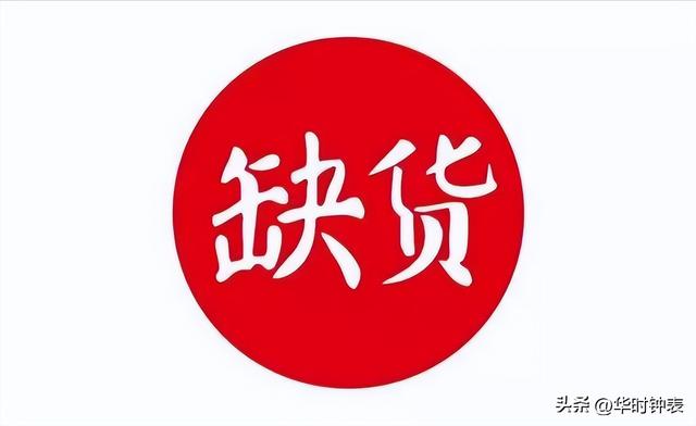 手表貨源網(wǎng)一件代發(fā)，手表貨源網(wǎng)一件代發(fā)可靠嗎？
