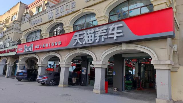 天貓養(yǎng)車貨源從哪里發(fā)貨的，天貓養(yǎng)車貨源從哪里發(fā)貨的啊？