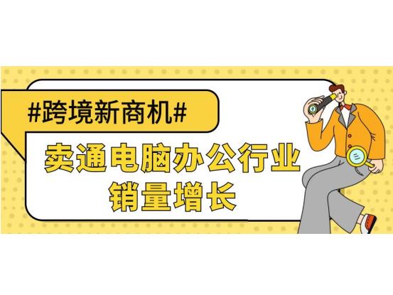 沒有貨源怎么賣電腦，沒有貨源怎么賣電腦配件？