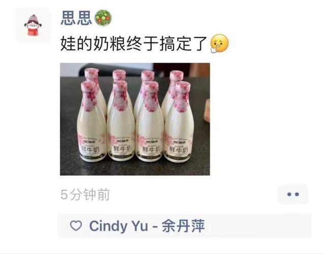 鮮牛奶批發(fā)一手貨源，蒙牛牛奶批發(fā)一手貨源？