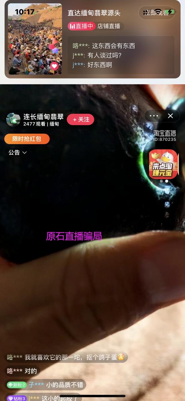 微商翡翠批發(fā)一手貨源一件代發(fā)可靠嗎，微商翡翠批發(fā)一手貨源一件代發(fā)可靠嗎安全嗎？