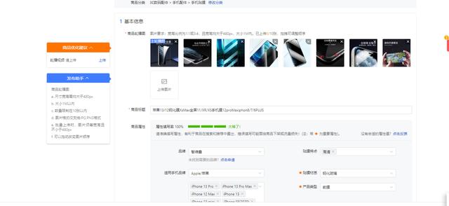 拼多多一手貨源一件免費代發(fā)，拼多多一手貨源一件免費代發(fā)是真的嗎？