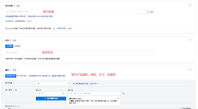 跨境無貨源ERp鋪貨騙局，跨境無貨源erp鋪貨騙局？