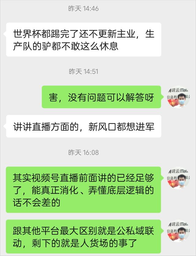 視頻號小商店帶貨，微信視頻號小商店怎么賣貨？