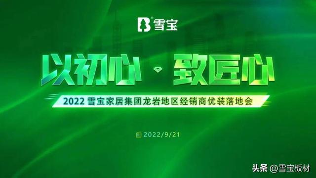 淘寶拼多多熱銷雪寶衣服貨源拿貨是真的嗎，淘寶拼多多熱銷雪寶衣服貨源拿貨是真的嗎安全嗎？