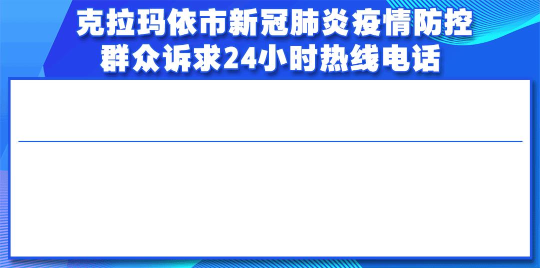 克拉瑪依微商倉(cāng)配貨源電話，克拉瑪依微商倉(cāng)配貨源電話號(hào)碼？