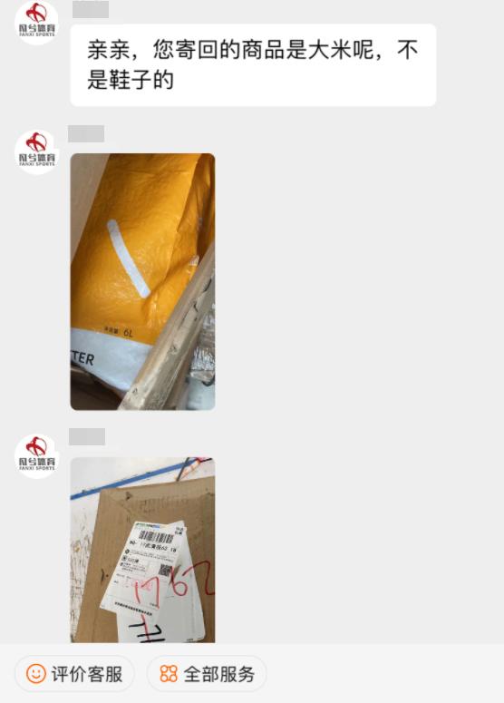 淘寶運(yùn)動(dòng)鞋貨源批發(fā)可零售嗎安全嗎，運(yùn)動(dòng)鞋批發(fā)_拿貨_貨源？