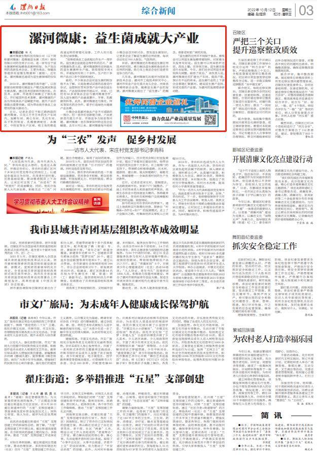 漯河oem微商貨源加盟店，漯河物流加盟信息？