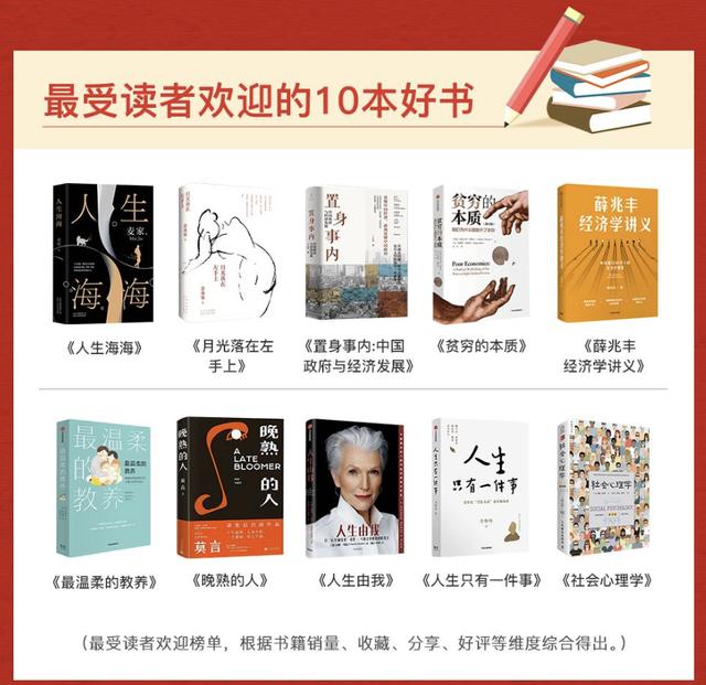 淘寶拼多多熱銷學(xué)霸圖書貨源拿貨是真的嗎安全嗎，拼多多上圖書是正品嗎？