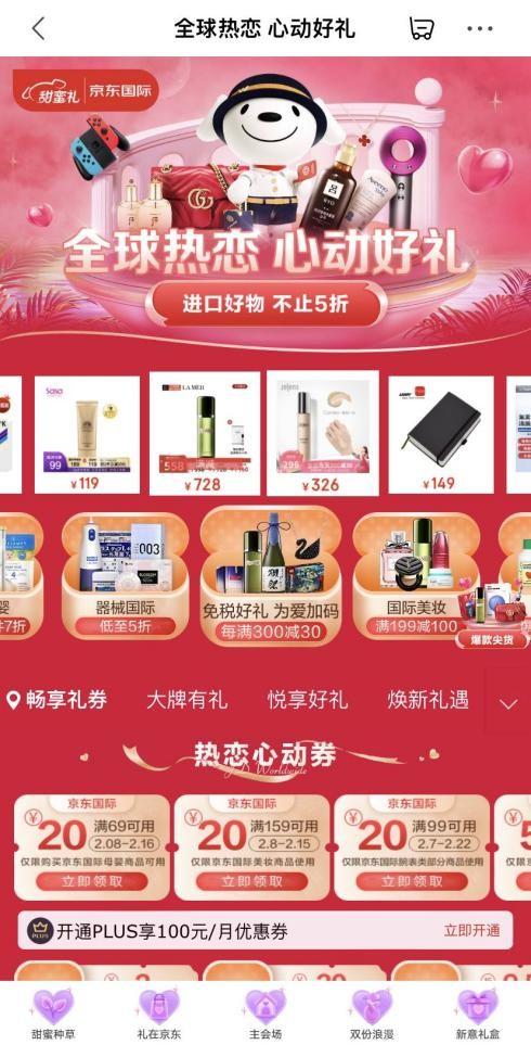 coach京東自營(yíng)店是不是正品，coach京東自營(yíng)為什么比官網(wǎng)便宜？