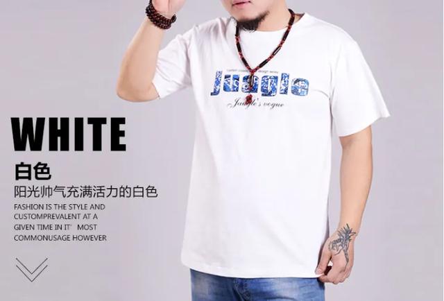 大碼衣服男裝貨源網店推薦，大碼衣服男裝貨源網店推薦一下？