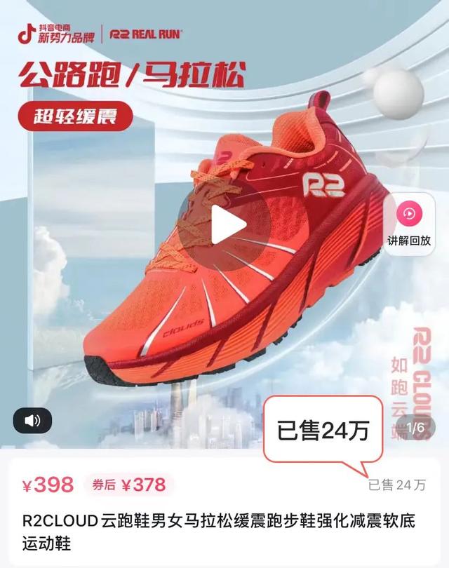超a貨微商微信，賣超a貨的微信？