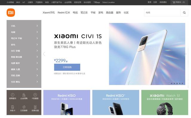淘寶的小米手機貨源哪里來的呢，淘寶的小米手機貨源哪里來的呢怎么查？