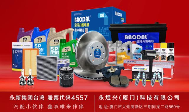 汽車用品貨源批發(fā)網(wǎng)站有哪些，汽車用品貨源批發(fā)網(wǎng)站有哪些品牌？