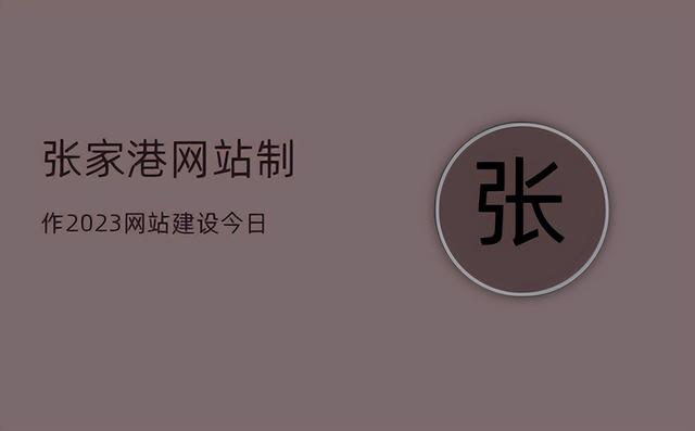 優(yōu)質(zhì)微商平臺(tái)網(wǎng)站貨源開(kāi)發(fā)方案，優(yōu)質(zhì)微商平臺(tái)網(wǎng)站貨源開(kāi)發(fā)方案怎么寫？