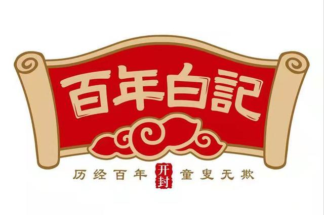 小零食店鋪介紹，微店零食店加盟代理？
