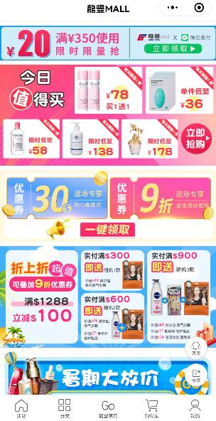 香港賣化妝品的網(wǎng)站，香港化妝品在哪里買？