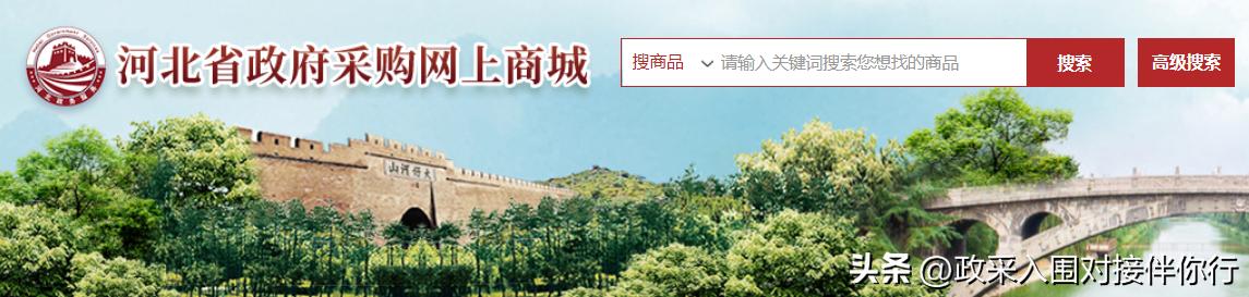 安國自己貨源開電商供應(yīng)鏈怎么樣，安國自己貨源開電商供應(yīng)鏈怎么樣呀？