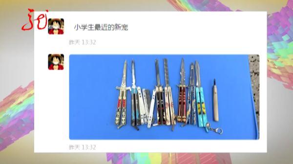 刀劍微商賣家，刀劍微商賣家怎么樣？