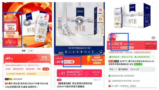 淘寶拼多多熱銷寶酸奶貨源拿貨是真的嗎，淘寶拼多多熱銷寶酸奶貨源拿貨是真的嗎安全嗎？