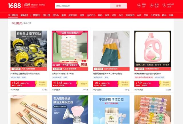 淘寶拼多多熱銷三好抽紙貨源拿貨是真的嗎，拼多多紙抽哪個質(zhì)量好？
