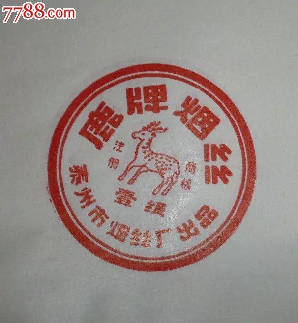 微商香煙貨源，微商香煙貨源網(wǎng)？