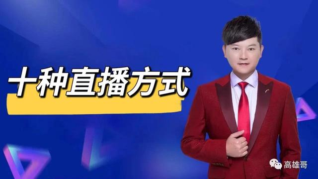 阿里巴巴直播賣的貨是正品嗎，淘寶直播女裝貨源？