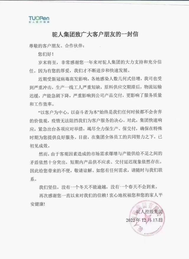 淘寶口罩進(jìn)貨憑證貨源圖片大全，淘寶口罩進(jìn)貨憑證貨源圖片大全下載？