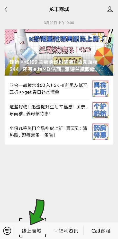 香港化妝品網(wǎng)店貨源哪里找到，香港化妝品進貨渠道哪里找？