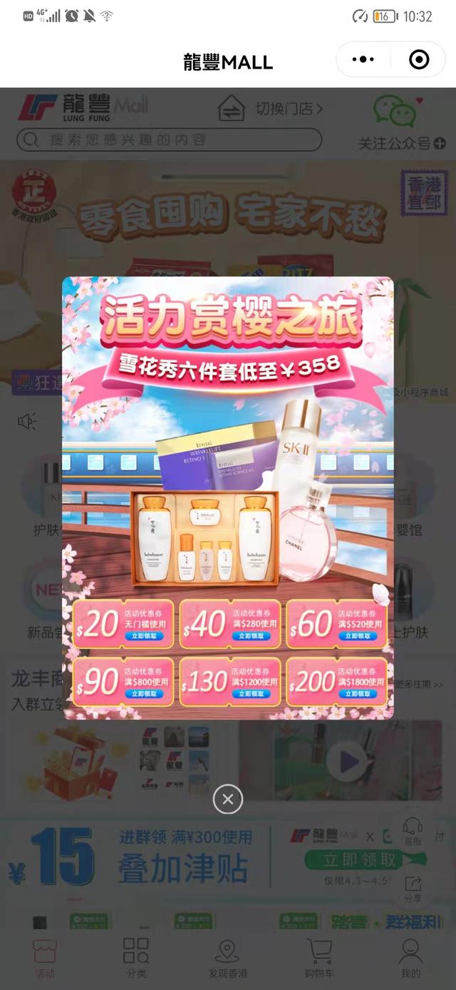 香港化妝品網(wǎng)站有網(wǎng)購(gòu)嗎，香港化妝品去哪里買？