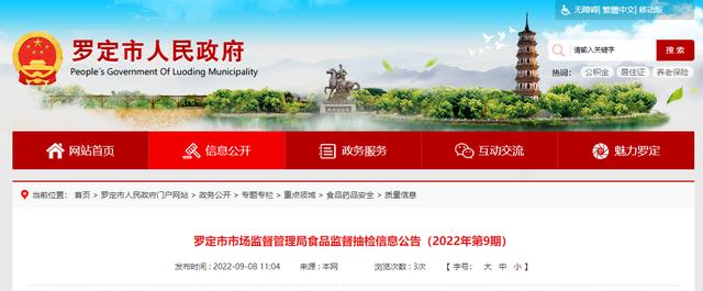 拼多多里的糖是正品嗎，拼多多上賣的純牛奶是真的嗎？