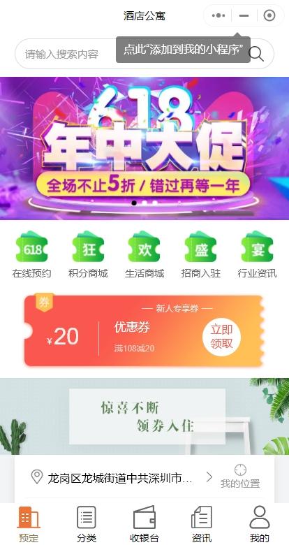 美容美發(fā)批發(fā)用品，生活用品批發(fā)一手貨源？