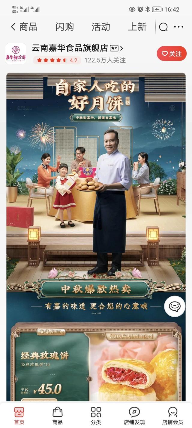 網(wǎng)上買的月餅沒(méi)有貨源怎么辦呢，網(wǎng)上買的月餅沒(méi)有貨源怎么辦呢視頻？