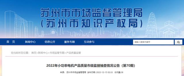 江蘇通亞電梯，江蘇通亞電梯安裝地址？