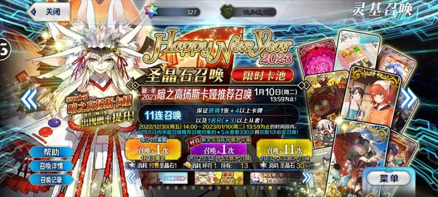 fgo淘寶買石頭號游戲角色填什么，淘寶fgo石頭號怎么買？