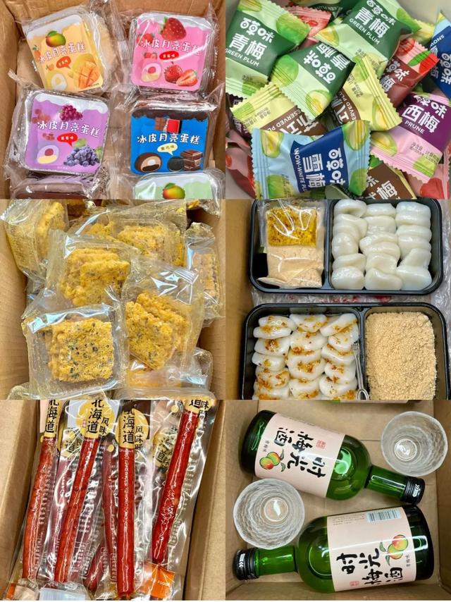 淘寶拼多多熱銷咸香零食貨源拿貨是真的嗎，淘寶拼多多熱銷咸香零食貨源拿貨是真的嗎還是假的？