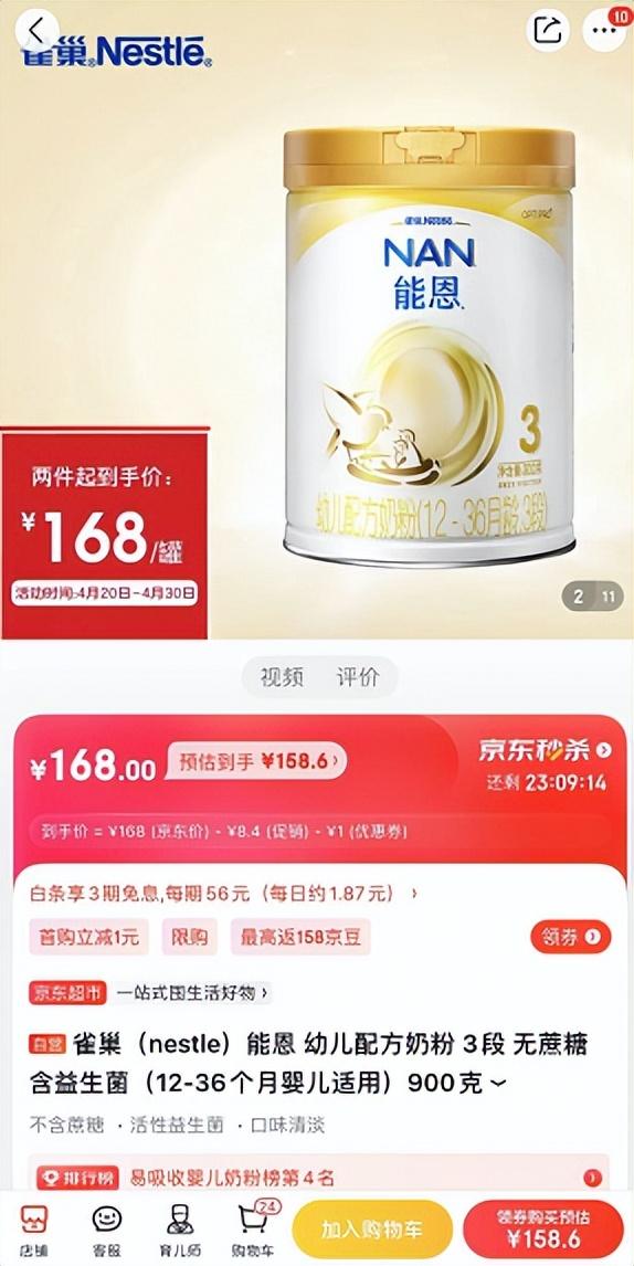 淘寶拼多多熱銷奶粉夠貨源拿貨嗎，淘寶拼多多熱銷奶粉夠貨源拿貨嗎是真的嗎？
