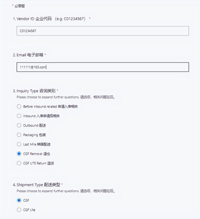 跨境電商退貨源流程是什么，跨境電商退換貨流程？