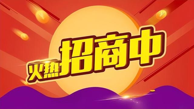 玉林電商貨源加盟店，玉林電商貨源加盟店有哪些？