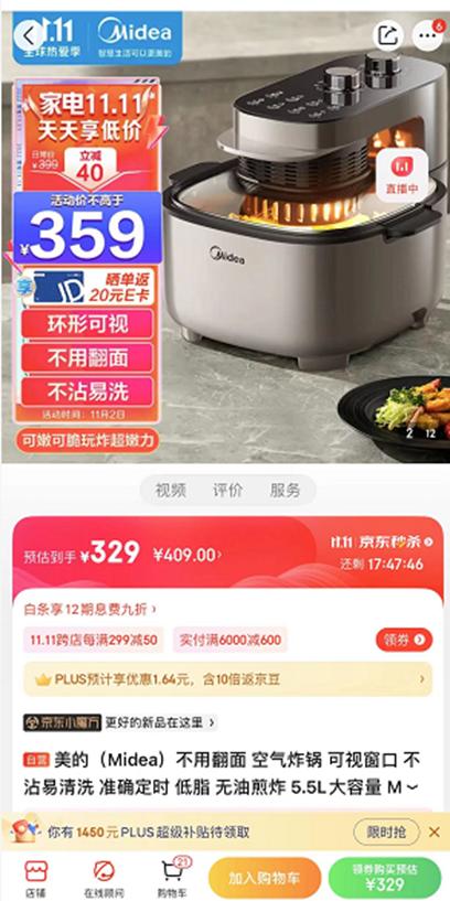 淘寶拼多多熱銷油炸廚具貨源拿貨是真的嗎，拼多多搶貨是真的嗎？