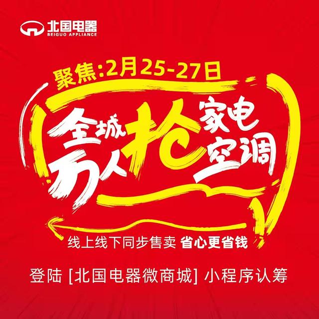 微商家用電器貨源怎么找，微商家用電器貨源怎么找的？
