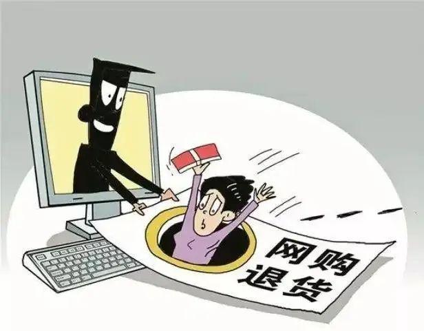 電商退貨貨源可信嗎知乎，電商退貨貨源可信嗎知乎文章？