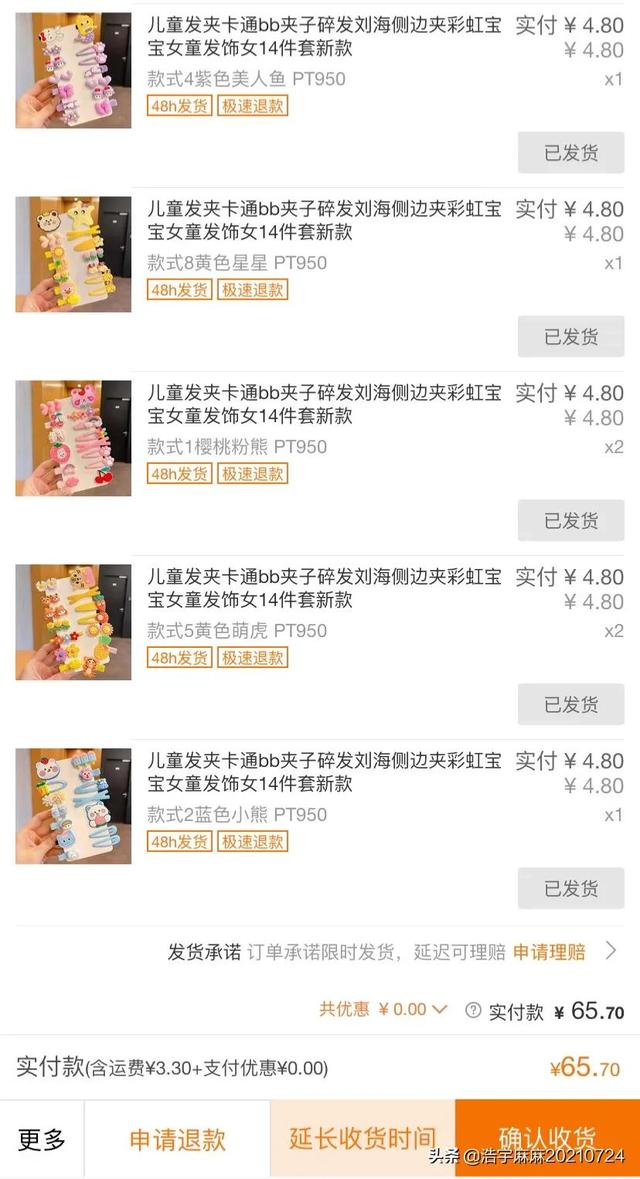 阿里巴巴1688貨源批發(fā)發(fā)卡是真的嗎安全嗎，阿里巴巴1688貨源批發(fā)貨是真的嗎？
