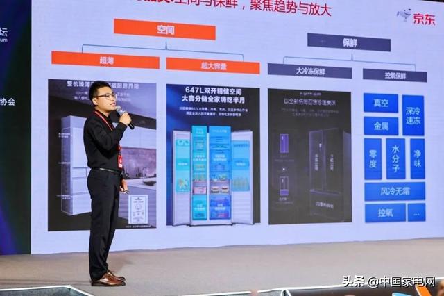 京東拍拍冰箱貨源在哪找，京東拍拍冰箱貨源在哪找到？