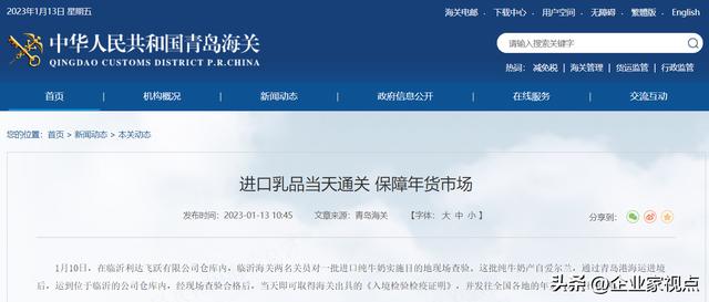 進口食品貨源批發(fā)網(wǎng)站，進口食品貨源批發(fā)網(wǎng)站有哪些？