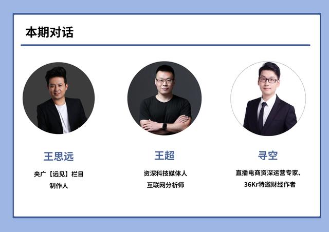 思遠(yuǎn)電商貨源怎么樣啊貼吧，思遠(yuǎn)集團(tuán)電商？